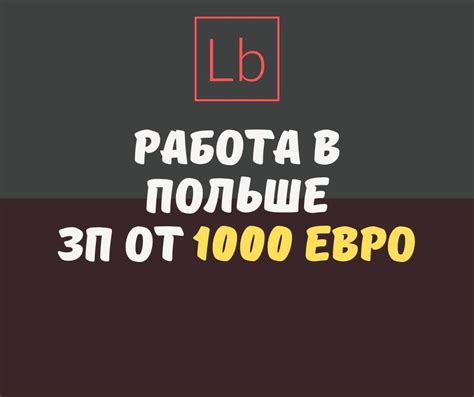 плоцьк робота для жінок|Робота в Плоцьку: зарплати від 1000,00